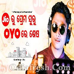 Jio Ru Prema Suru Oyo Re Sesha - New Dance Dhamaka